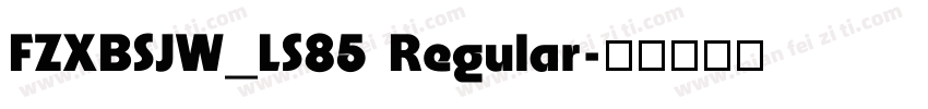 FZXBSJW_LS85 Regular字体转换